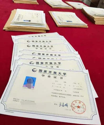 资格证书