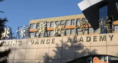 学生