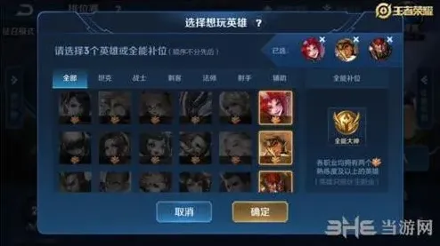 王者荣耀大神