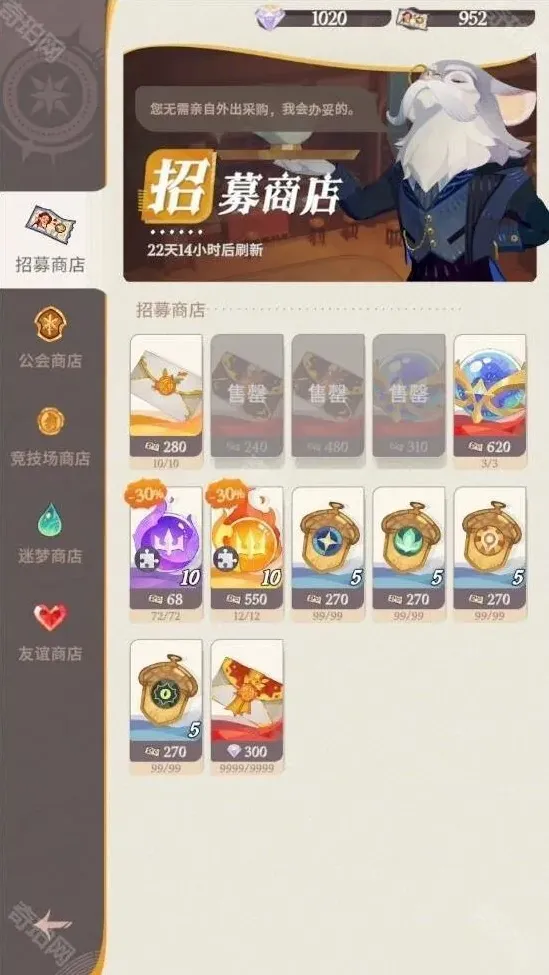 剑与远征启程