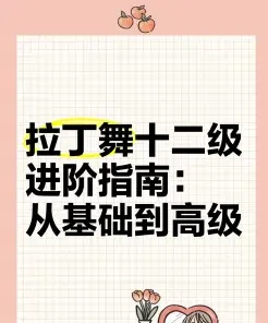 组合