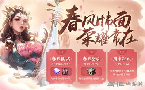 王者荣耀指定