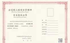工程师