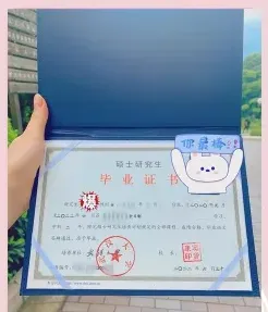 学历