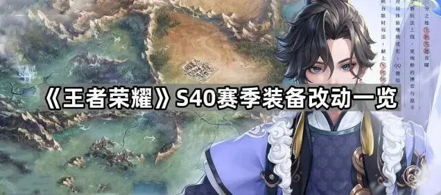 王者荣耀一览