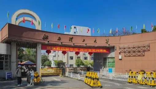 在职研究生