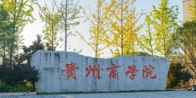 中心