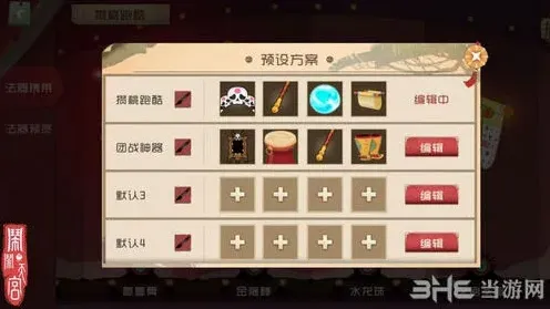 闹闹天宫途径