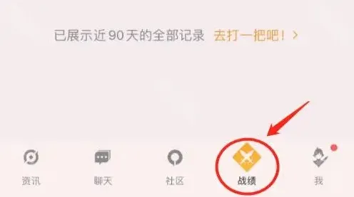 王者荣耀转移