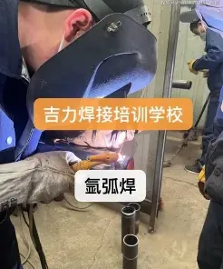 考试