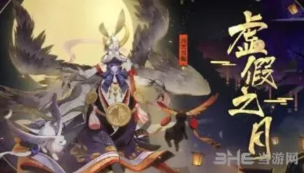 阴阳师怎么打