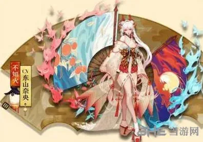 阴阳师维护