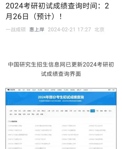 申硕