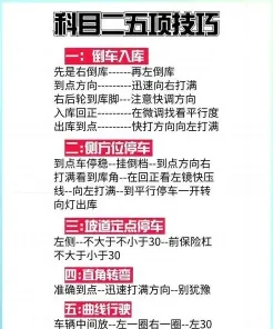 信息