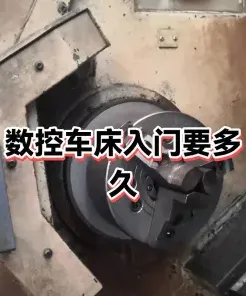 学习时间