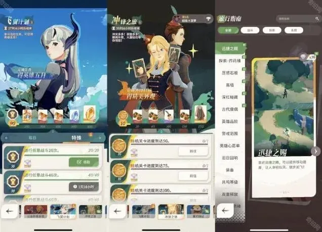 剑与远征方法