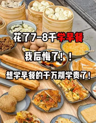 学习