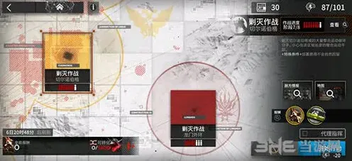 明日方舟中枢