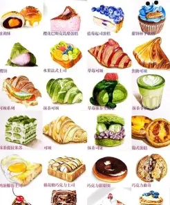 学习