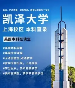 招生条件