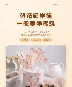学习