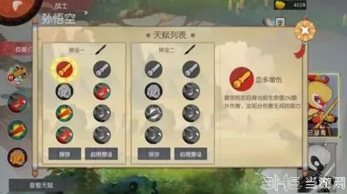 闹闹天宫解锁
