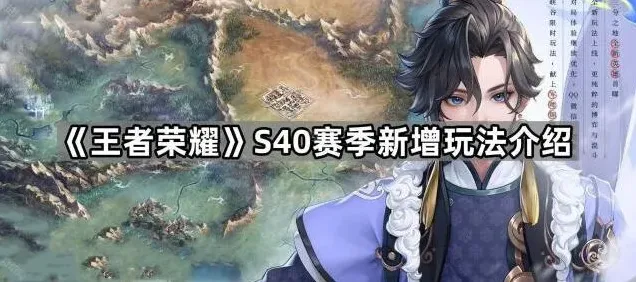 王者荣耀玩法介绍