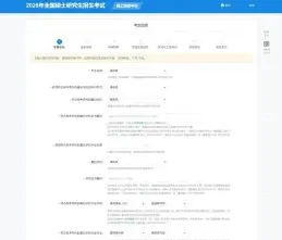 动力工程