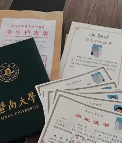 毕业