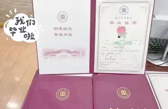 国家