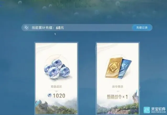 王者荣耀战令多少钱
