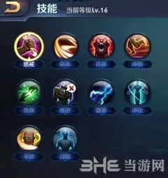军团攻略大全