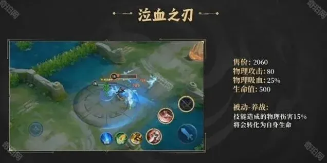 王者荣耀改动
