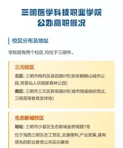 专业