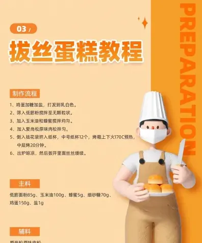 学院