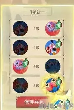 闹闹天宫天赋加点