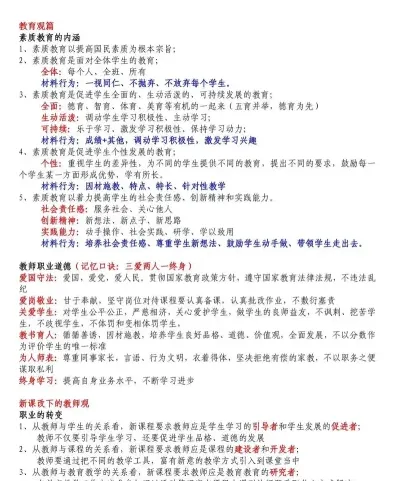 能力