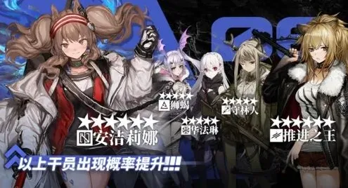 明日方舟有谁