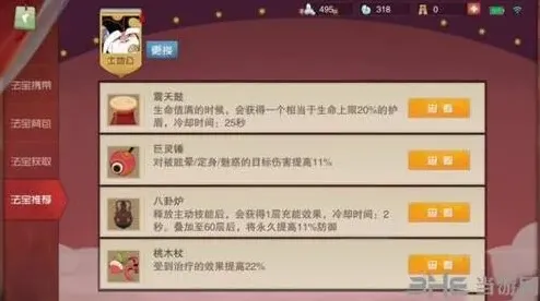 闹闹天宫土地公法宝推荐 震天鼓巨灵锤搭配指南