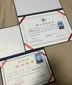 聊城大学
