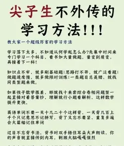 考试