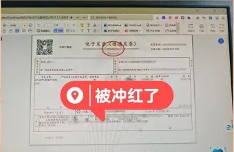 开具