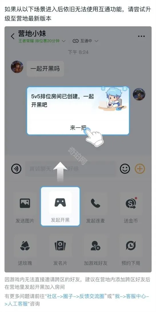 王者荣耀方法