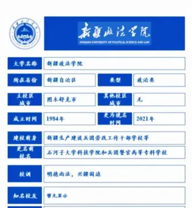 特色
