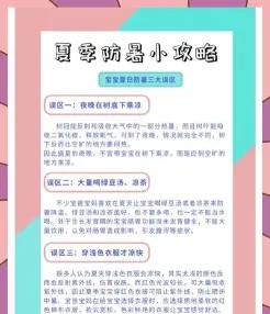 环境