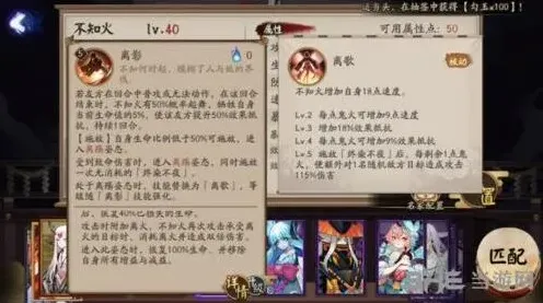 阴阳师是什么