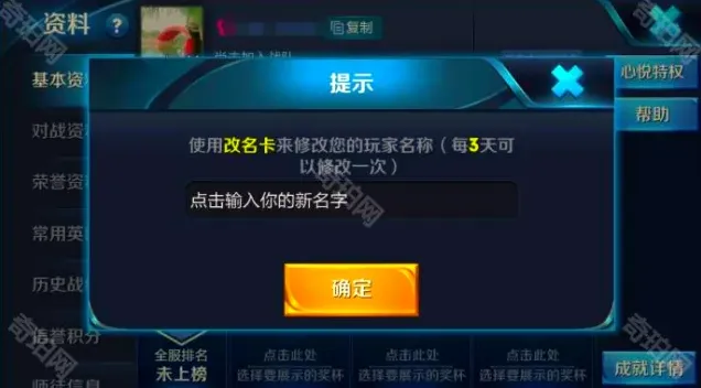 王者荣耀方法