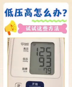 控制