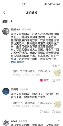 市辖区