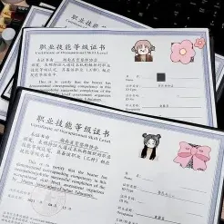 中心
